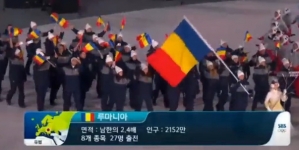 Olimpiada albă a debutat vineri în Corea; Delegația României