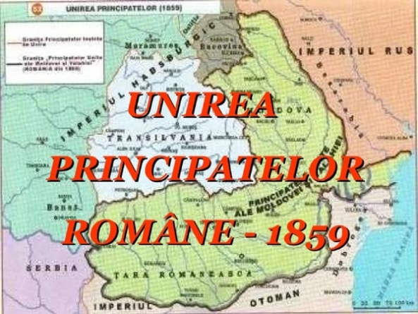 Unirea Principatelor Romane în timpul domniei lui Alexandru Ioan Cuza sau Mica Unire